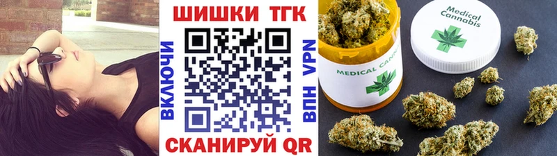 Продажа наркотиков Новокубанск ГАШ Марихуана КОКАИН АМФ Меф мяу мяу
