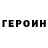 Кодеин напиток Lean (лин) Kh H