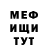 КЕТАМИН VHQ MaKs DEVIL