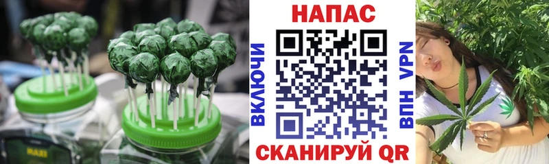 Печенье с ТГК марихуана  ОМГ ОМГ ONION  Новокубанск 