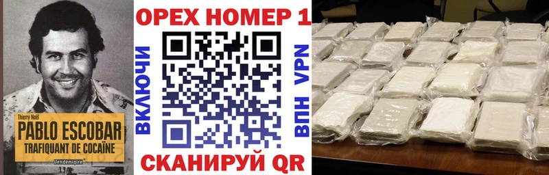 хочу наркоту  Новокубанск  COCAIN Эквадор 