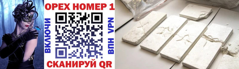 COCAIN 99% Новокубанск