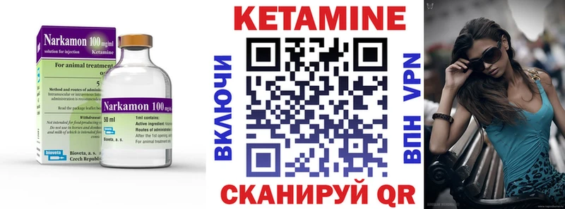 как найти закладки  Новокубанск  Кетамин ketamine 