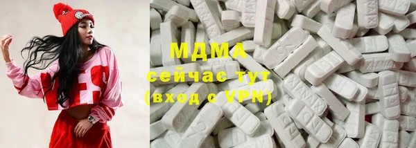 MDMA Алексин