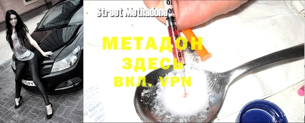 MDMA Абдулино