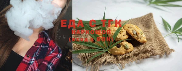 стафф Абинск