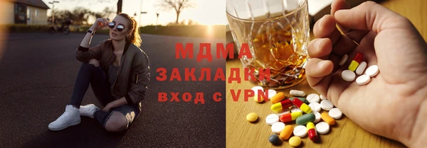 ПСИЛОЦИБИНОВЫЕ ГРИБЫ Алексеевка