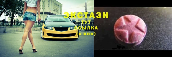 меф Абаза