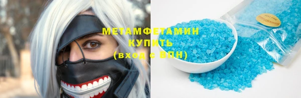меф Абаза