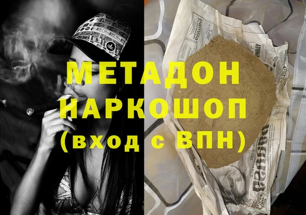 стафф Абинск