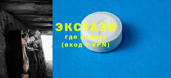 стафф Абинск