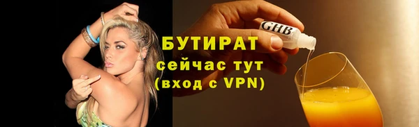 альфа пвп VHQ Михайлов