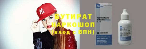 MDMA Абдулино