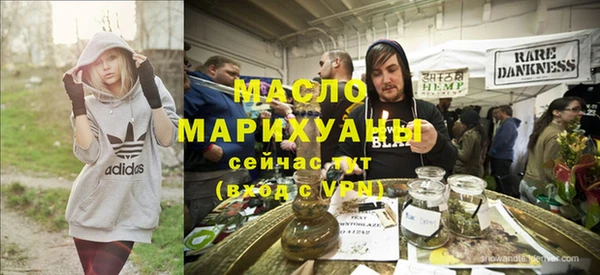 MDMA Алексин
