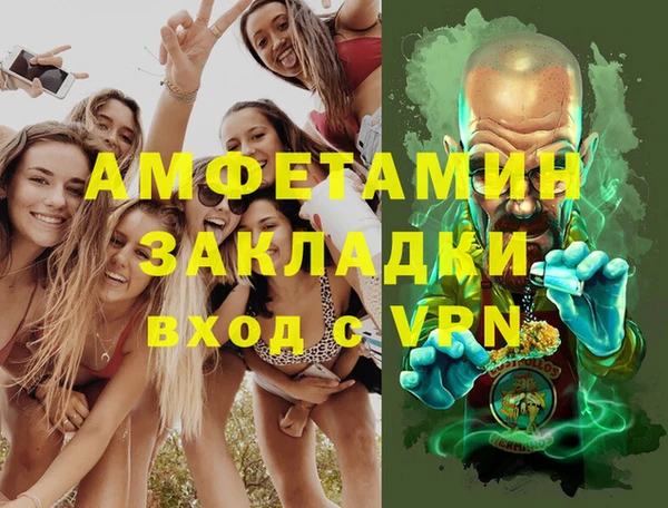 гашишное масло Алзамай