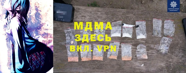MDMA Абдулино