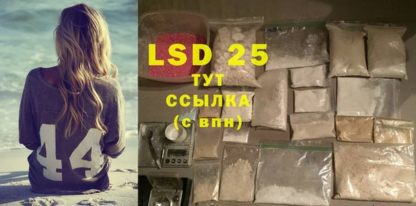 MDMA Абдулино