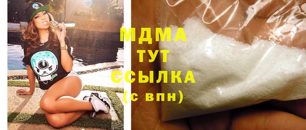 стафф Абинск