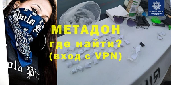 стафф Абинск
