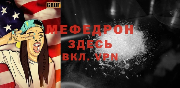 меф Абаза