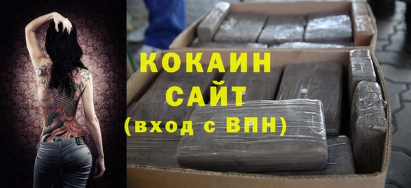 MDMA Абдулино