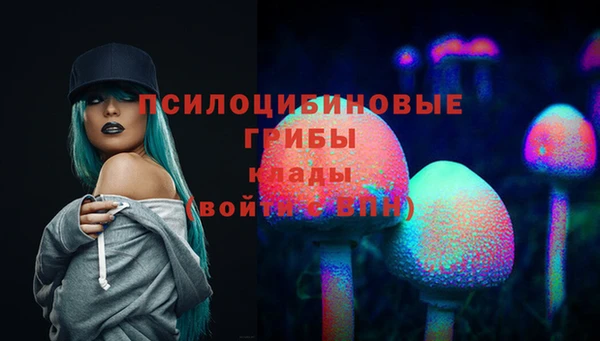 MDMA Абдулино