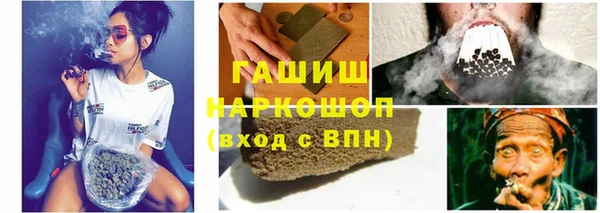 MDMA Абдулино