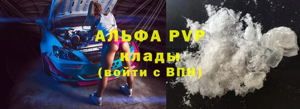 меф Абаза