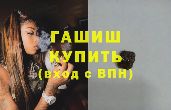 стафф Абинск