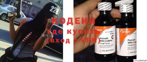 амфетамин Михайловка