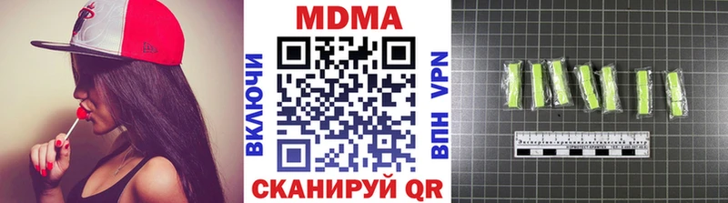 купить  цена  Новокубанск  МДМА Molly 