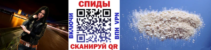 Первитин кристалл  Новокубанск 