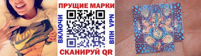 Марки 25I-NBOMe 1,5мг  Новокубанск 
