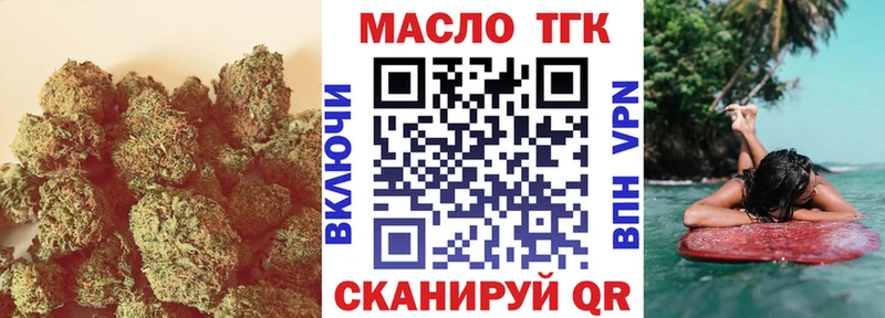 Дистиллят ТГК гашишное масло Новокубанск
